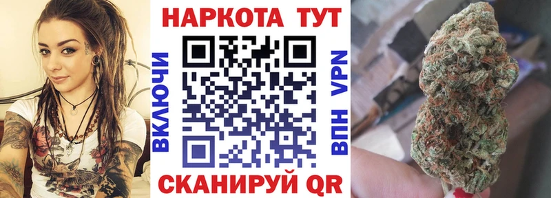 Как найти закладки Лянтор Лсд 25  Бошки Шишки  Кокаин 