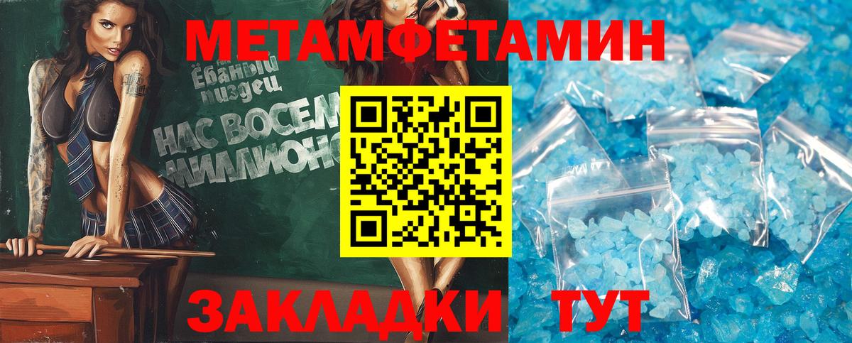 Amphetamine  АМФ 98%  АМФ  дарк нет Telegram  Вход с VPN  Лянтор 