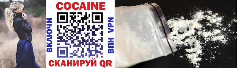 blacksprut рабочий сайт  Лянтор  COCAIN 99% 