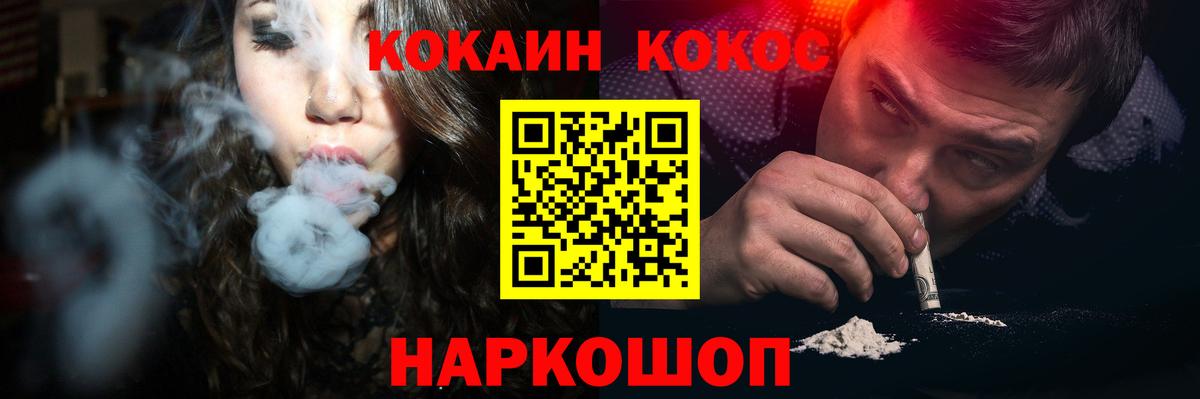 Cocaine VHQ Лянтор
