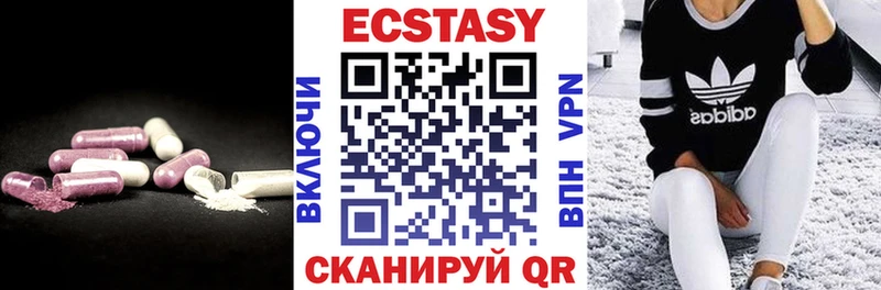 Экстази MDMA Лянтор