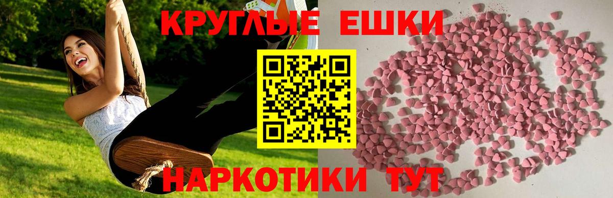 Экстази Дубай Лянтор