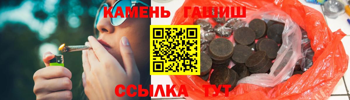 Гашиш хэш  наркотики  Лянтор  Вход с VPN  ГАШИШ гашик 