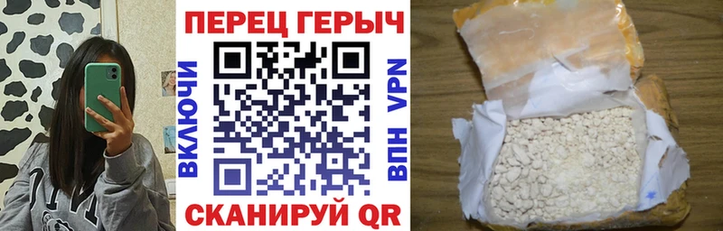 ГЕРОИН VHQ  Лянтор 