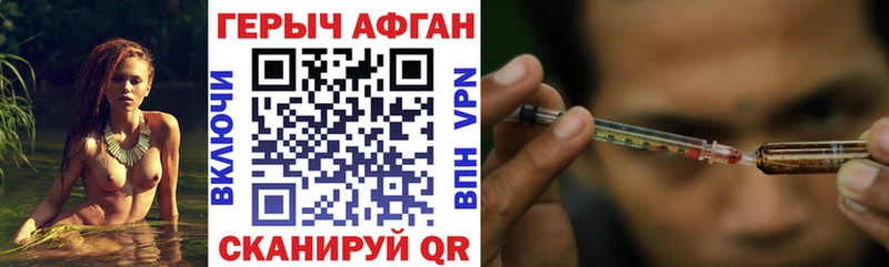 ГЕРОИН VHQ Лянтор