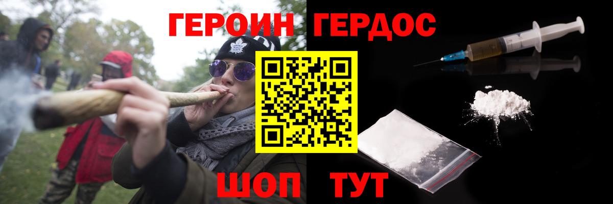 ГАШ  Вход с VPN  Codein  Меф МЯУ МЯУ   ЭКСТАЗИ  Бошки Шишки  Лянтор  Канабис  COCAIN 