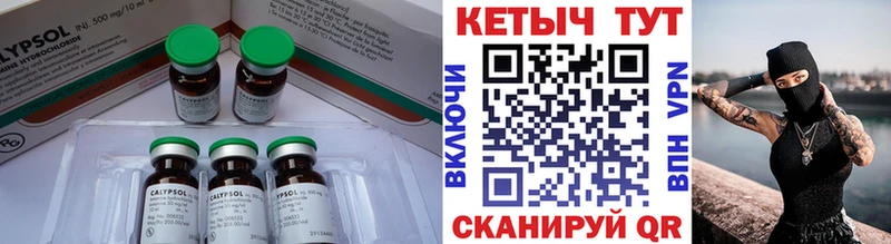 Кетамин ketamine  Лянтор 