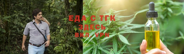 гидропоника Навашино