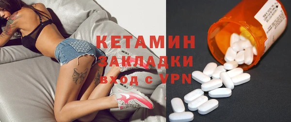 соль курить ск Нефтекумск