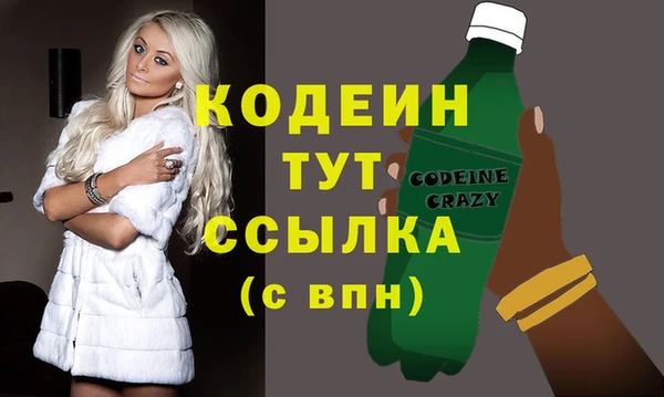 соль курить ск Нефтекумск