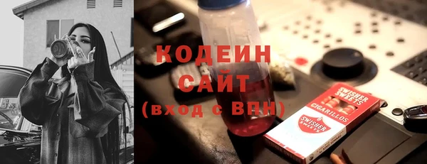 меф VHQ Михайловск