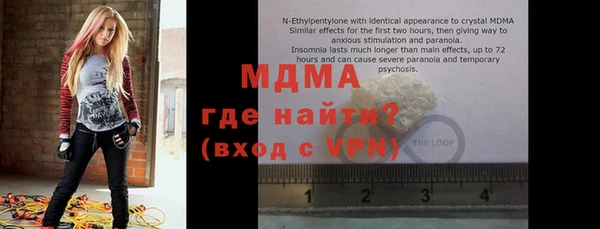 прущие крисы Наволоки