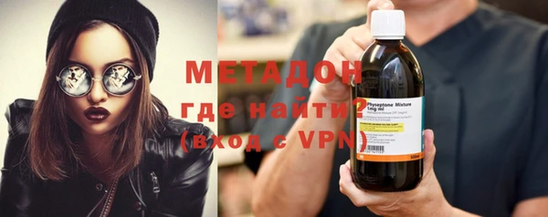 соль курить ск Нефтекумск