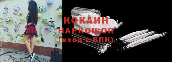 COCAINE Волосово