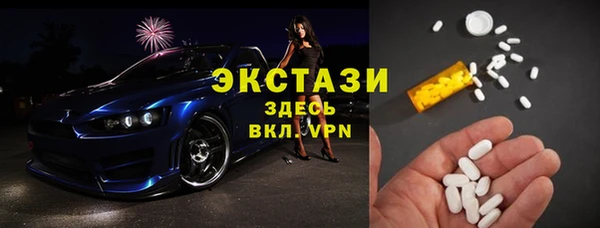 соль курить ск Нефтекумск