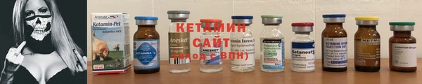 COCAINE Волосово