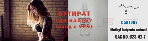 гидропоника Навашино