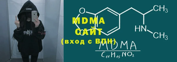 ALPHA PVP Надым