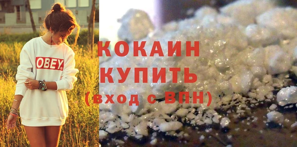 соль курить ск Нефтекумск
