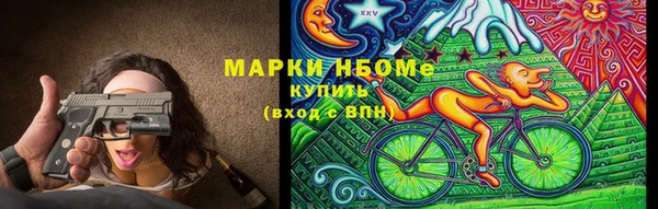 ALPHA PVP Надым