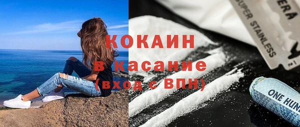 COCAINE Волосово