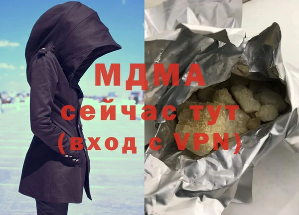 гидропоника Навашино