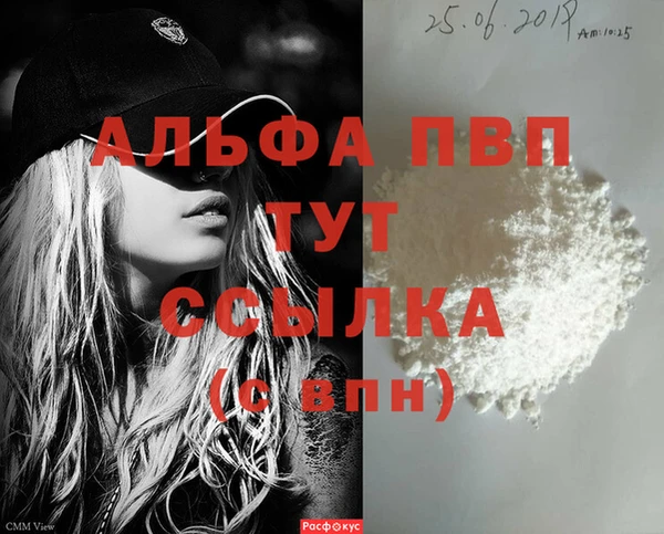 гидропоника Навашино