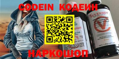 наркотики Гагарин