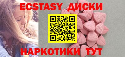 синтетический гашиш Коммунар