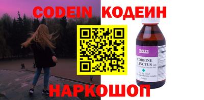 кокс Гатчина