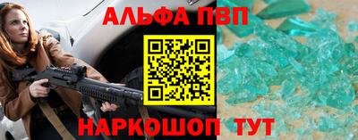 наркотики Гагарин