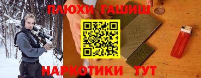 наркотики Гагарин