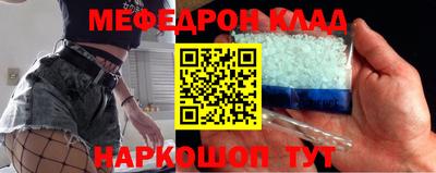 наркотики Гагарин