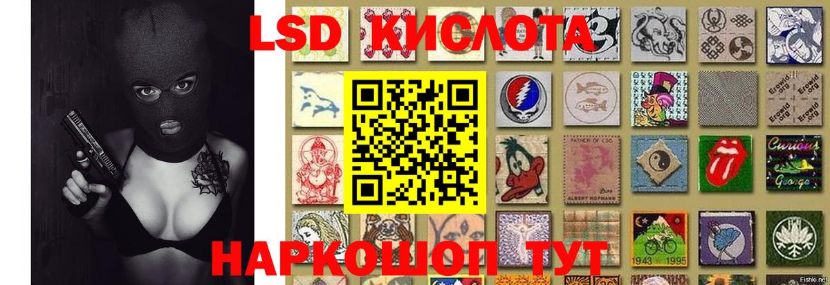 Вейп ТГК Лянтор