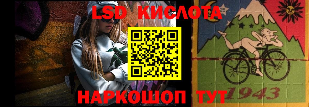 Лянтор  ЛСД экстази ecstasy  Лсд 25 экстази  LSD-25 экстази ecstasy  Вход с VPN 