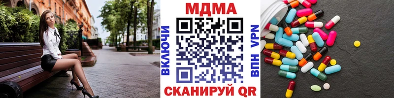 MDMA кристаллы  Лянтор 