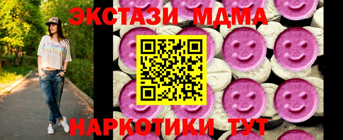 МДМА VHQ Лянтор
