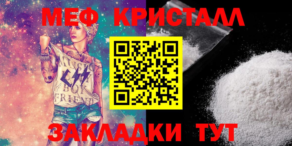 МЕФ  Лянтор