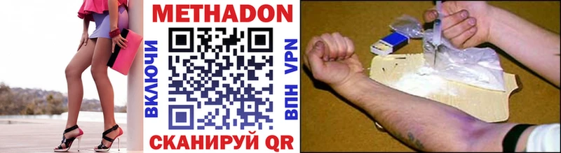 ссылка на мегу ТОР  цена наркотик  Лянтор  МЕТАДОН VHQ 