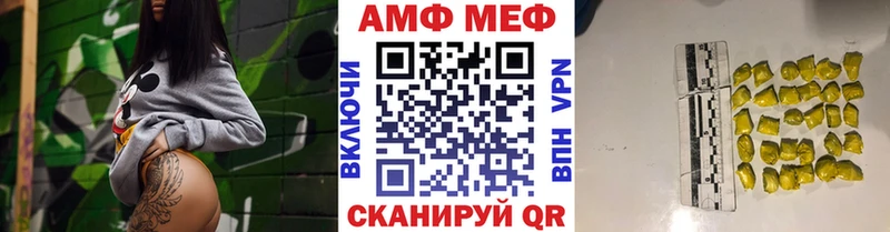 MEGA зеркало  сколько стоит  Лянтор  МЕТАМФЕТАМИН кристалл 