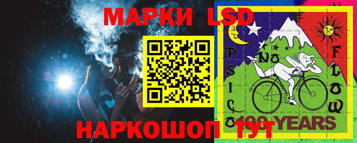 Марки NBOMe 1500мкг Лянтор