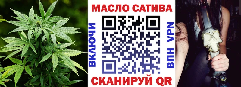 Дистиллят ТГК THC oil  купить наркоту  Лянтор 