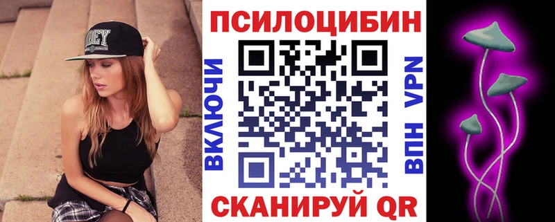 Псилоцибиновые грибы Magic Shrooms  купить наркотик  Лянтор 