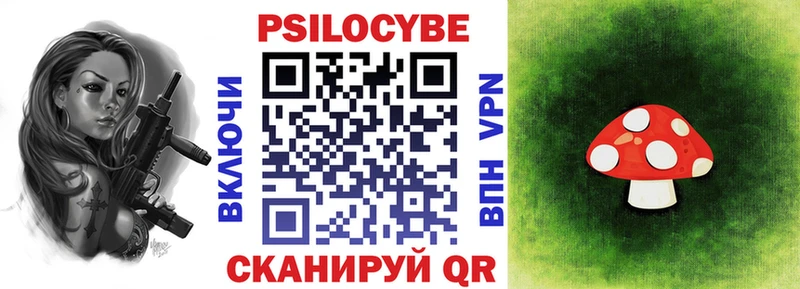 Галлюциногенные грибы Cubensis Лянтор