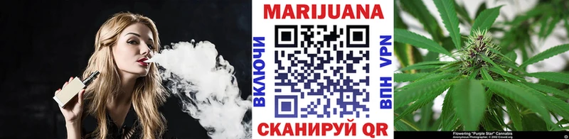 как найти   Лянтор  Конопля OG Kush 