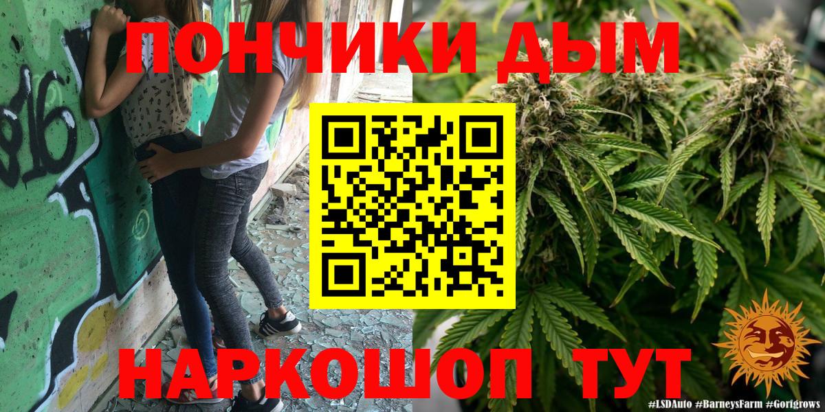 Лянтор  Бошки Шишки ГИДРОПОН  Бошки марихуана Ganja  Вход с VPN  Каннабис LSD WEED 